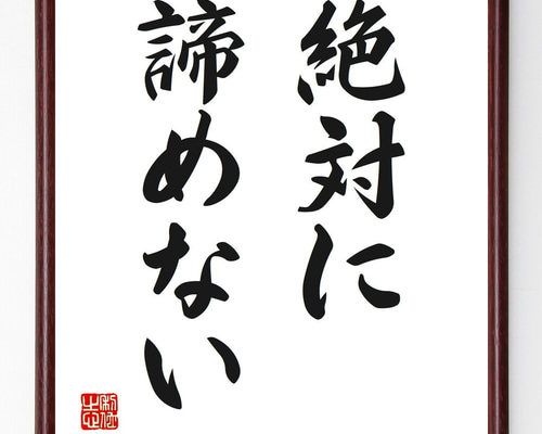 預言書　毛筆直筆　最終価格 92eb51eff4759a7d8287810c0ea70a