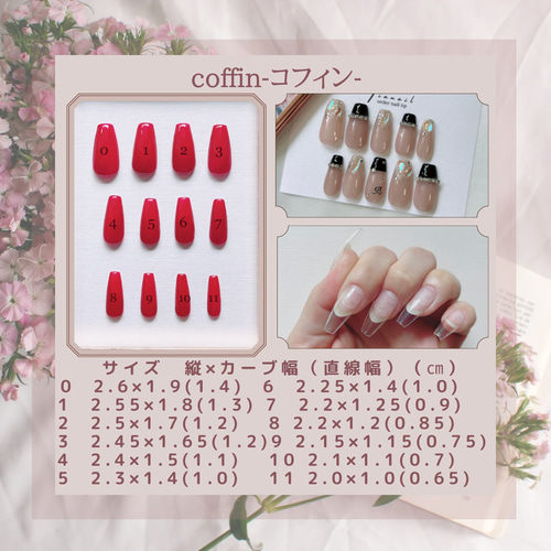 チップの種類変更無料!!】 ネイルチップ 推しネイル イニシャル