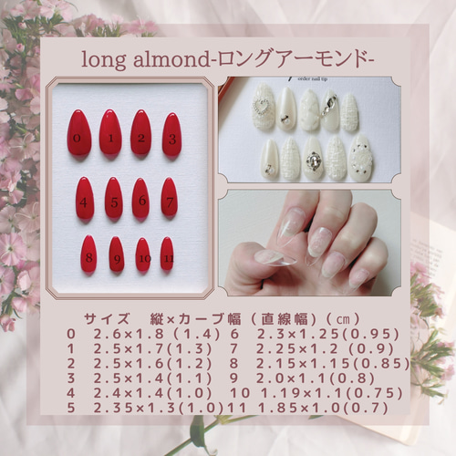 チップの種類変更無料!!】 ネイルチップ 推しネイル イニシャルネイル