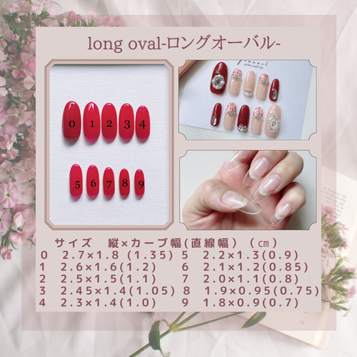 チップの種類変更無料!!】 ネイルチップ 推しネイル イニシャル