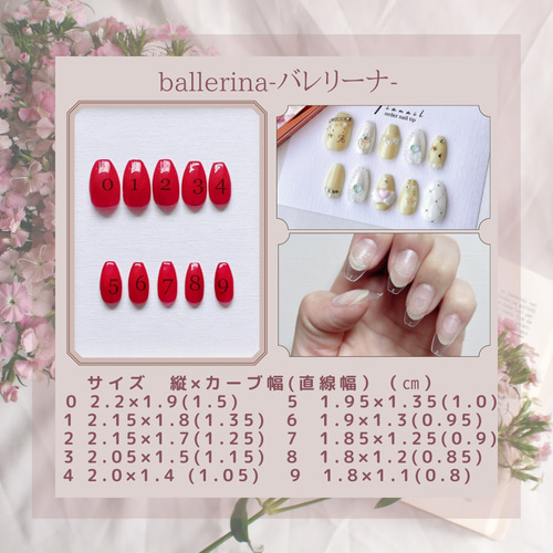 チップの種類変更無料!!】 ネイルチップ 推しネイル イニシャルネイル