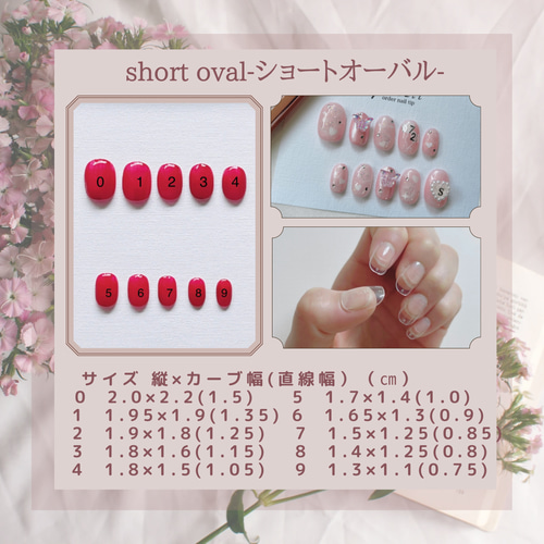 チップの種類変更無料!!】 ネイルチップ 推しネイル イニシャルネイル