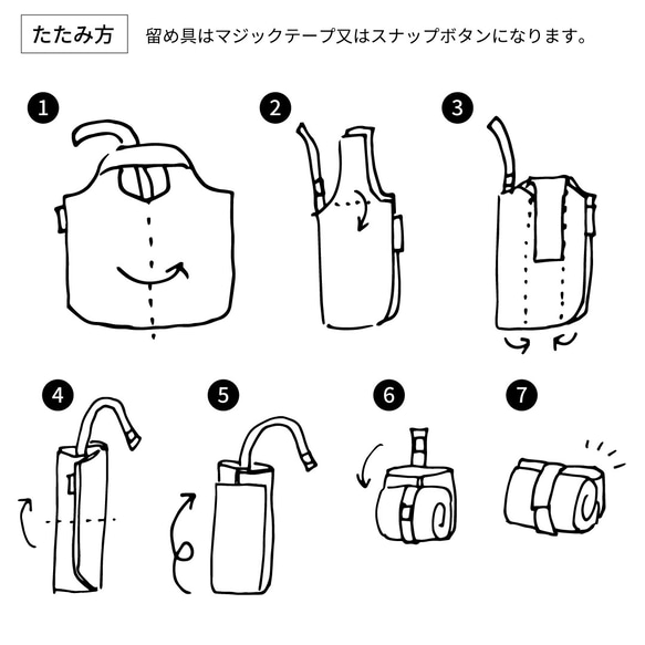 撥水買い物バッグ エコバッグ ピーナッツ水色　オリジナルテキスタイル 5枚目の画像