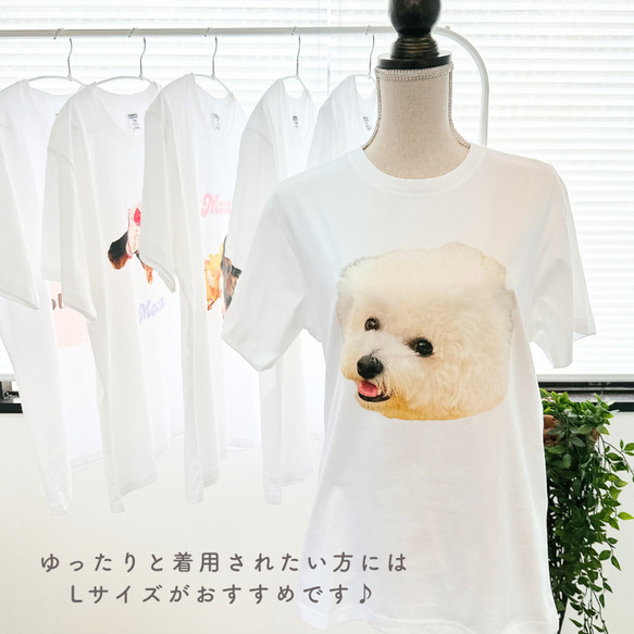 【お好きなお写真で作れる♪】オリジナル Tシャツ オリジナルグッズ ギフト プレゼント 愛犬グッズ うちの子グッズ 写真 2枚目の画像