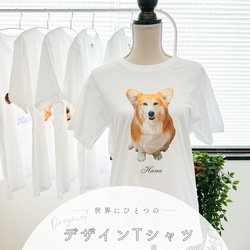 【お好きなお写真で作れる♪】オリジナル Tシャツ オリジナルグッズ ギフト プレゼント 愛犬グッズ うちの子グッズ 写真 1枚目の画像