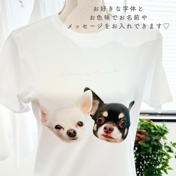 【お好きなお写真で作れる♪】オリジナル Tシャツ オリジナルグッズ ギフト プレゼント 愛犬グッズ うちの子グッズ 写真 4枚目の画像