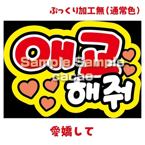 カンペボード ペンサボード 黒文字のみ！ カンペボード ペンサボード