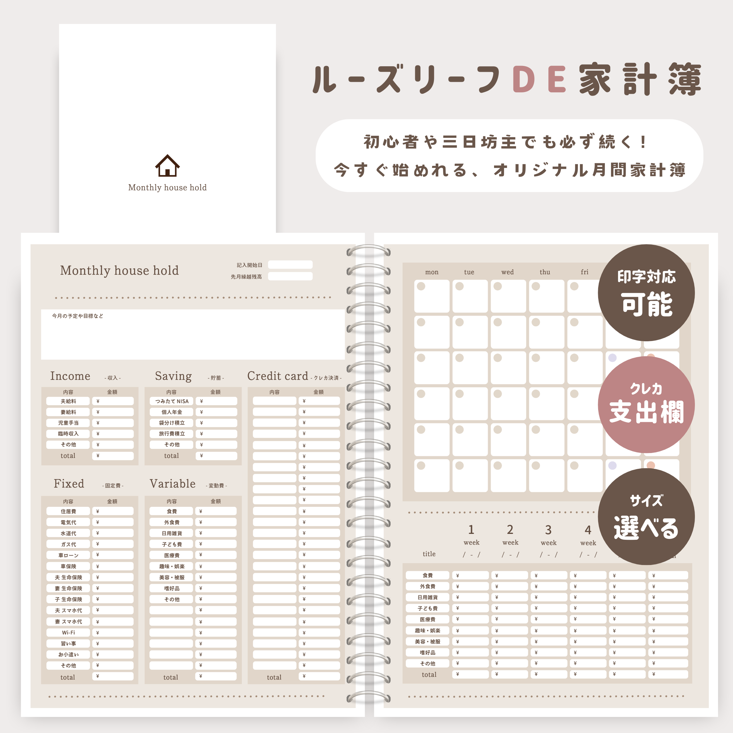 六法全書 令和6年版 (単行本) | 佐伯 仁志, 大村 敦志, 荒木