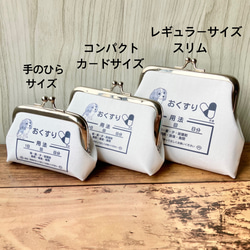 【受注製作】名入れ 文鳥 小銭入れ ピルケース 手のひらサイズ おくすり がま口 ぶんちょうクリニック 8枚目の画像