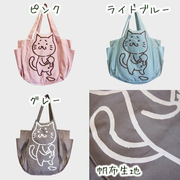 まゆねこA4トートバッグ 帆布 エコバッグ 猫 9枚目の画像