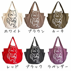 まゆねこA4トートバッグ 帆布 エコバッグ 猫 8枚目の画像