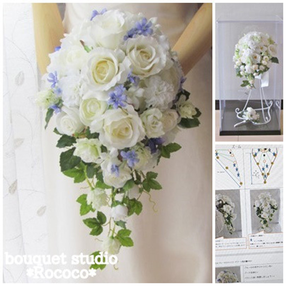 受注商品/手作りキット＆完成品]キャスケードブーケブートニア  