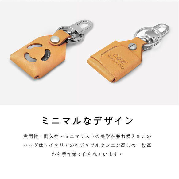 COZI - 100%義大利植鞣革 Apple AirTag 保護套 鑰匙圈 鑰匙扣環 第9張的照片