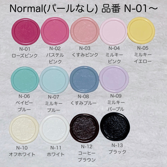 色 見本 オーダー ページ シーリングスタンプ シール 封蝋 シーリングシール コラージュ パーツ 素材 ✿︎ TP コラージュ 素材 TM ：半透明 Ｔ：トランスルーセント