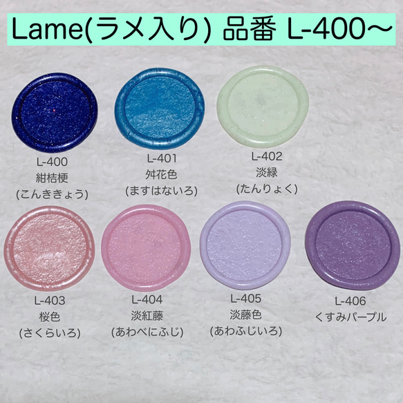 色 見本 オーダー ページ シーリングスタンプ シール 封蝋 シーリングシール コラージュ パーツ 素材 ✿︎ TP コラージュ 素材 TM ：半透明 Ｔ：トランスルーセント