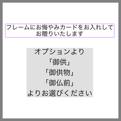 春のお彼岸 お供えメモリアルフォトスタンドアレンジ～虹～　お盆 御供花 仏花 愛犬 愛猫 お悔やみ 5枚目の画像