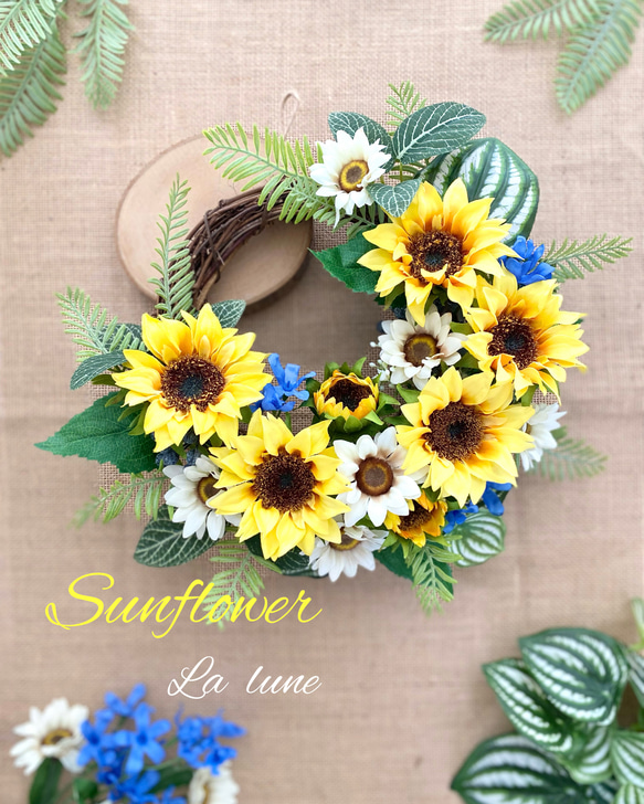 リース89向日葵 リース89向日葵