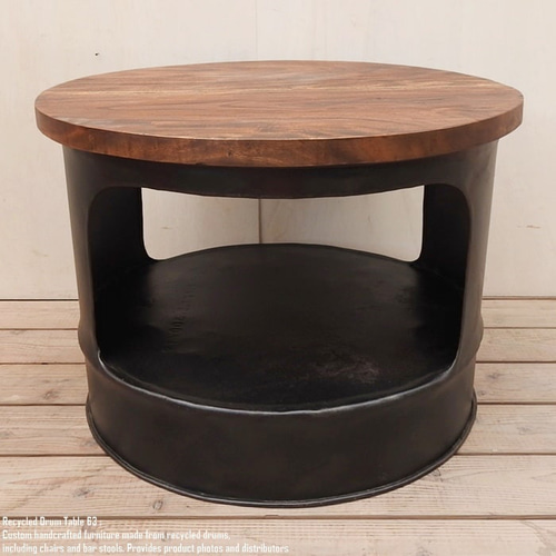 ドラム缶をリメイクしたテーブル 63cm ラウンド 黒 ブラック