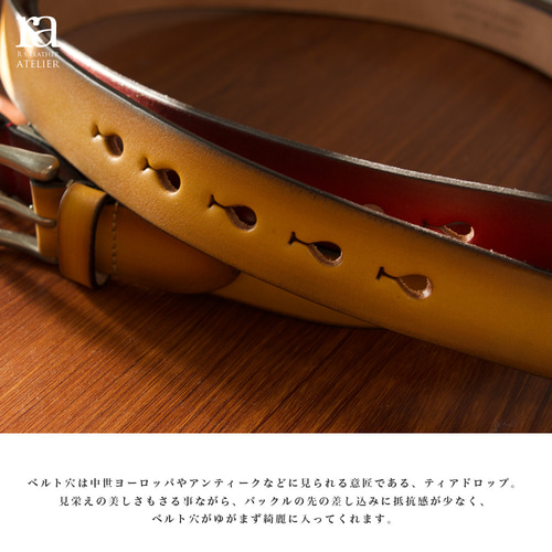 全7色の手染めグラデーション 30mm本革メンズベルト 栃木レザー
