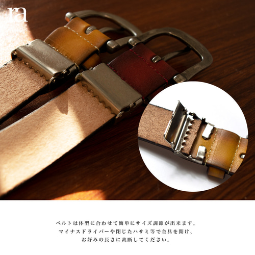 全7色の手染めグラデーション 30mm本革メンズベルト 栃木レザー