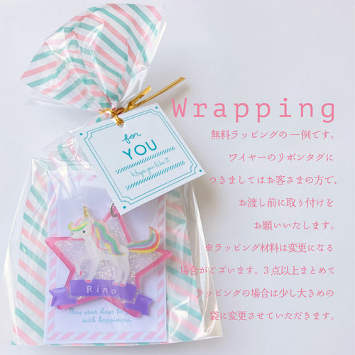 アイスクリーム 名入れキーホルダー/ブローチ 雑貨・その他