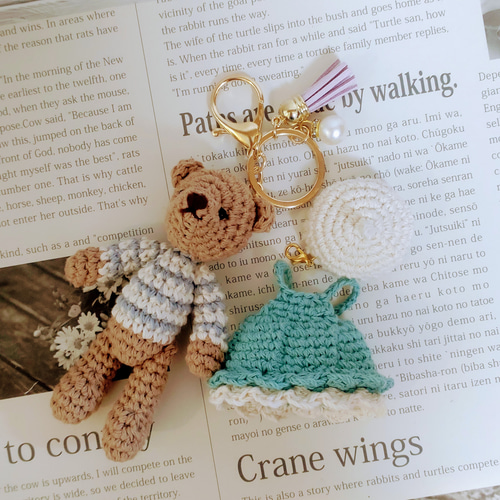 着せ替えくまちゃんキーホルダー（グリーン） あみぐるみ トネリ（Ok