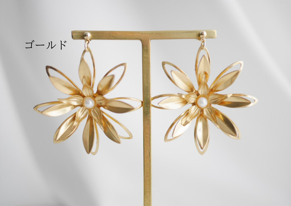 【特集掲載】結婚式　花嫁アクセサリー　ピアス/イヤリング　ウェディング　ブライダル　大ぶり　ーtou (トゥ）ー 5枚目の画像