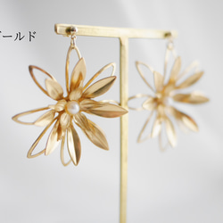 【特集掲載】結婚式　花嫁アクセサリー　ピアス/イヤリング　ウェディング　ブライダル　大ぶり　ーtou (トゥ）ー 6枚目の画像