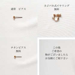 【特集掲載】結婚式　花嫁アクセサリー　ピアス/イヤリング　ウェディング　ブライダル　大ぶり　ーtou (トゥ）ー 8枚目の画像