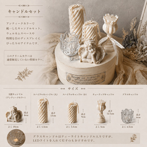 ウェルカムスペースセット｜結婚式・名入れ無料・キャンドル