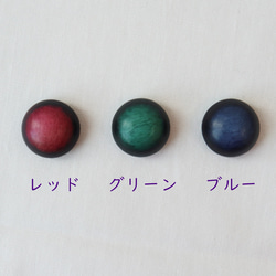 ドーム型ボタン　ブルー　13mmまたは15ｍｍ 9枚目の画像
