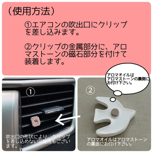ドライブのお供に☆車用アロマストーン くも （白＆水色） 車内 車