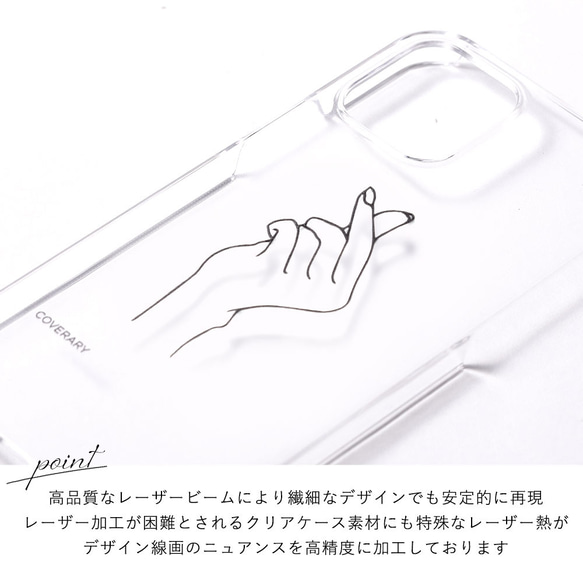 12色　イラスト　スマホショルダー　クリアケース　全機種対応　生活　クリア　夏　イベント　#mm00000414 11枚目の画像