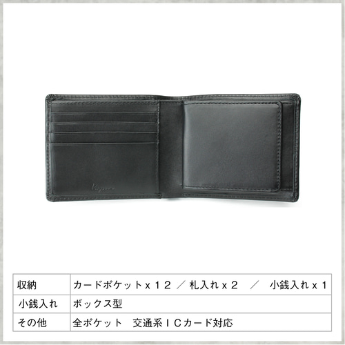 ブルガリ　鑑定済　美品　ブラック レザー 折財布　コインケース　メンズ メンズ 革小物 | ブルガリ