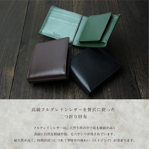 Kapon 二つ折り財布 メンズ レディース 本革 牛革 アニリンレザー ボックス型 小銭入れ フルグレイン レザー 二つ折り財布 kapon 通販|Creema(クリーマ) 16149703 Kapon 二つ折り財布 メンズ レディース 本革 牛革 アニリンレザー ボックス型 小銭入れ フルグレイン レザー 二つ折り財布 kapon 通販|Creema(クリーマ) 16149703