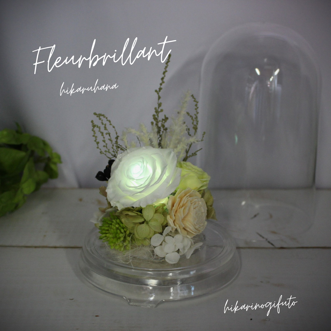 偲ぶ花 光るプリザーブドフラワー  お悔み お供え 仏花 お彼岸 お盆 一周忌 三回忌 命日 お仏壇用