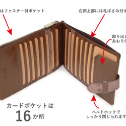 薄型　カード多収納16枚 長財布　バーティカルウォレット　本革　手揉み山羊革　MJ6103 2枚目の画像