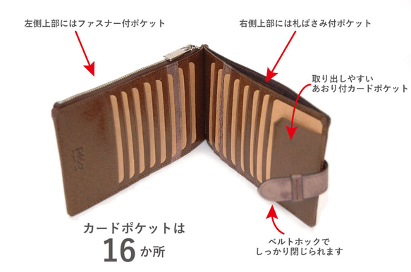 薄型　カード多収納16枚 長財布　バーティカルウォレット　本革　手揉み山羊革　MJ6103 2枚目の画像