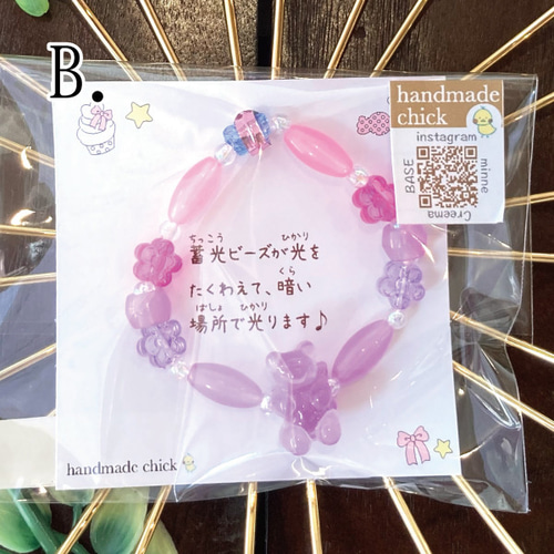 カラフルブレスレット ブレスレット handmade chick 通販 16149767