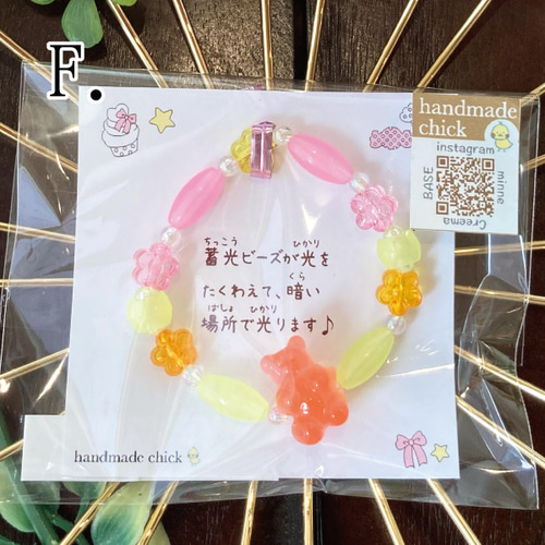 カラフルブレスレット ブレスレット handmade chick 通販 16149767
