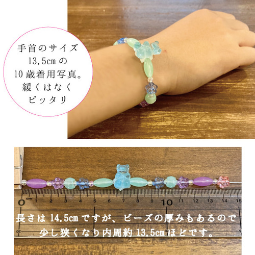 カラフルハンドメイドブレスレット カラフルハンドメイドブレスレット