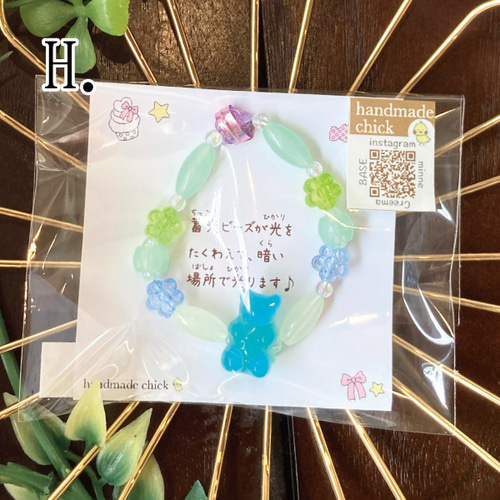カラフルブレスレット ブレスレット handmade chick 通販 16149767