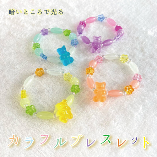 カラフルブレスレット ブレスレット handmade chick 通販