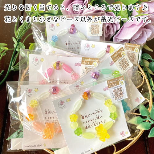 カラフルブレスレット ブレスレット handmade chick 通販 16149767