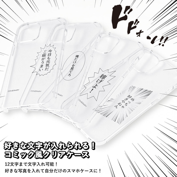 時雨 手帳型スマホケース white × reset. ましろ.あー。艦これ 艦これアーケード 時雨 中破 ホロの通販 すたー まとめ買いでお