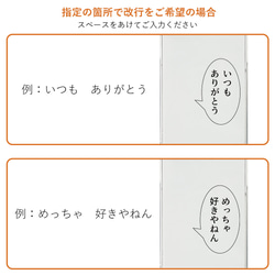 コミック風　文字入れ　スマホケース　ユニーク　クリアケース　アニメ　文字 #mm00000588 14枚目の画像