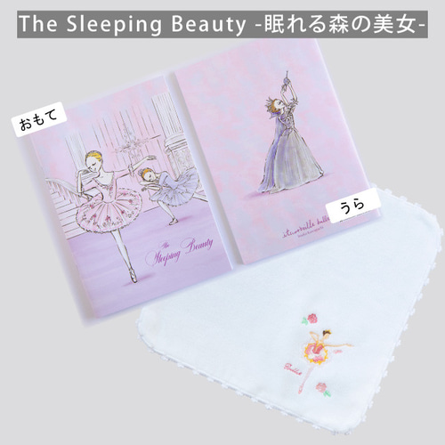 バレエ 刺繍入りハンカチ A5バレエノート 2点セット ブラボーセット【C