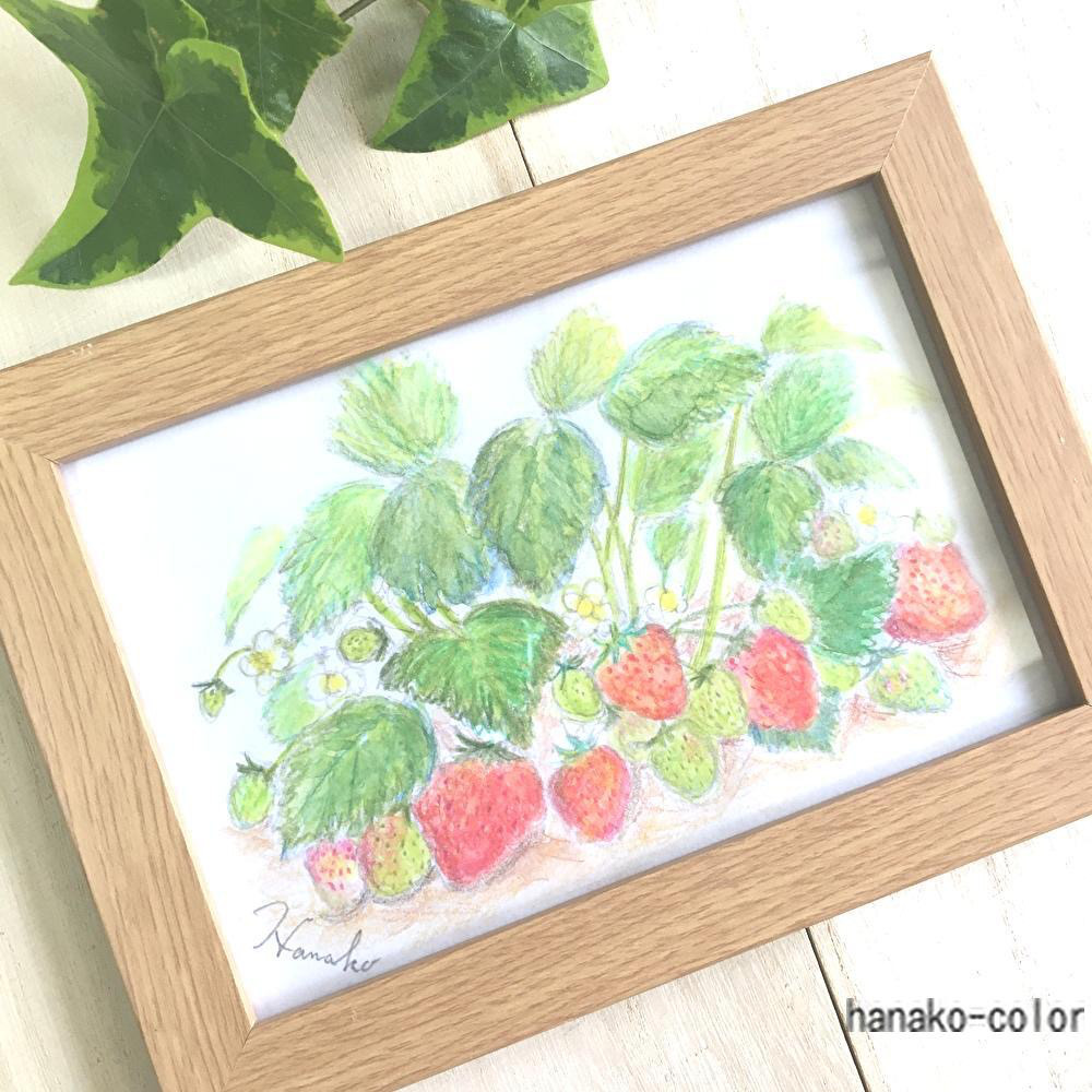 いちごのある静物画☆水彩画☆原画☆A4サイズ☆フレーム付