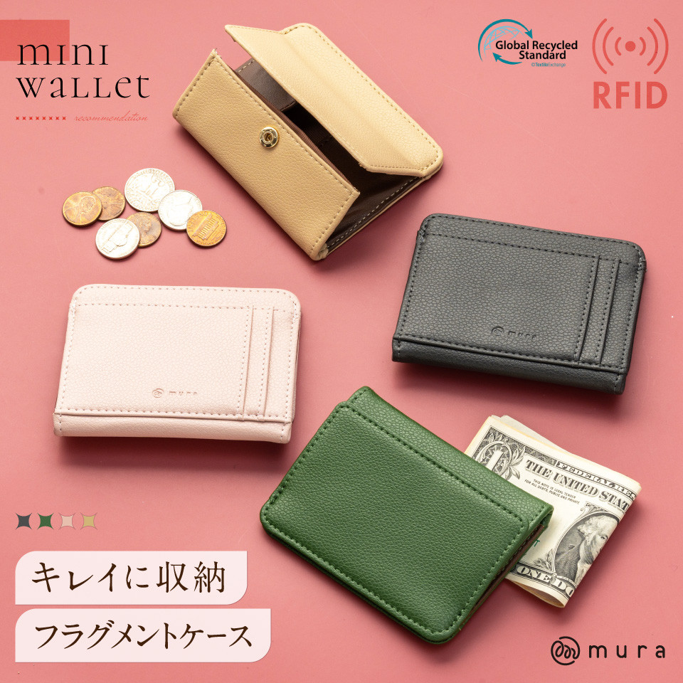 コンパクトウォレット　フラグメントケース　茶芯　レザー 財布 レディース メンズ 二つ折り コンパクト フラグメント