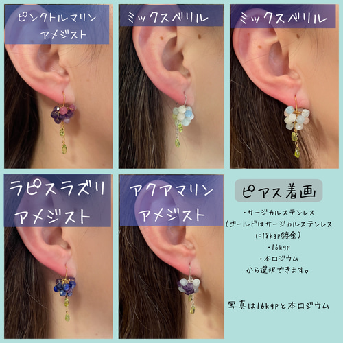 四季彩花-シキサイサイ- 紫陽花イヤリング•ピアス イヤリング 
